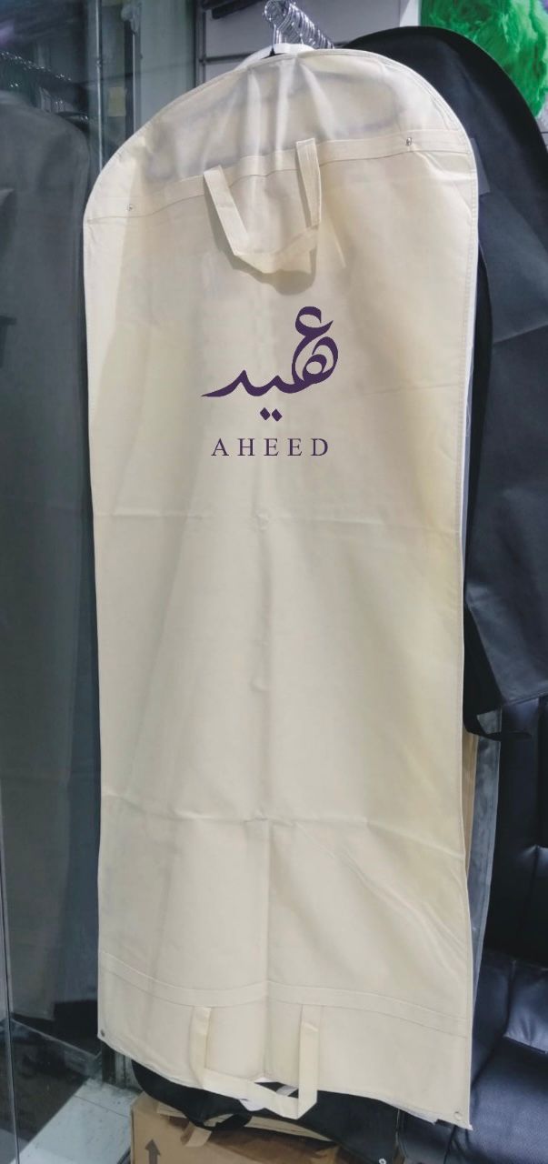 اكياس فساتين